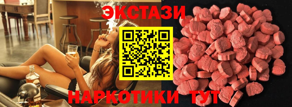 где найти   Экстази бентли  Вход с VPN  Котовск 