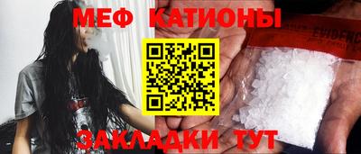 кокс Краснокаменск