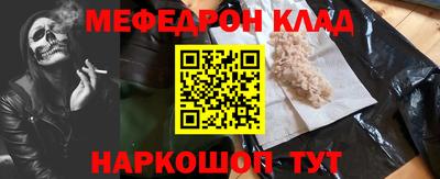 кокс Краснокаменск