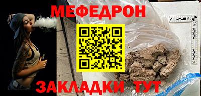 кокс Краснокаменск