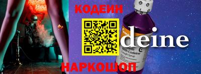 мет Краснознаменск