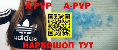 мефедрон VHQ Краснодар