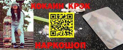 мет Краснознаменск