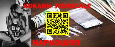 мет Краснознаменск