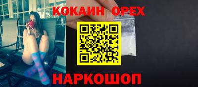 мефедрон VHQ Краснодар
