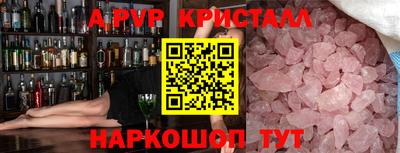 мет Краснознаменск