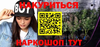 мефедрон VHQ Краснодар