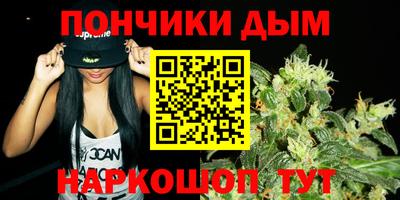 кокс Краснокаменск