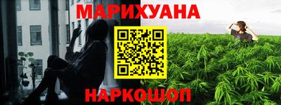 мефедрон VHQ Краснодар
