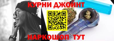 мефедрон VHQ Краснодар