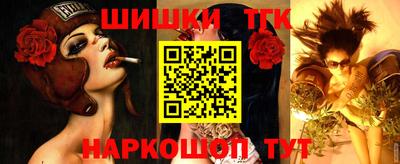 мефедрон VHQ Краснодар