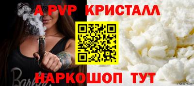 мет Краснознаменск