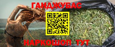 мефедрон VHQ Краснодар
