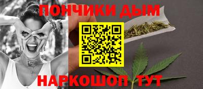 кокс Краснокаменск