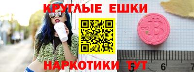 мефедрон VHQ Краснодар