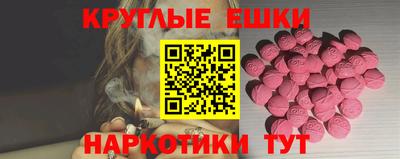 мефедрон VHQ Краснодар