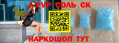мефедрон VHQ Краснодар