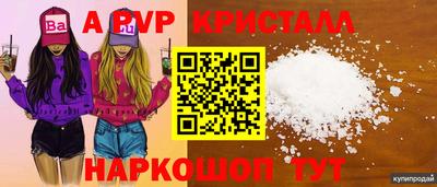 мет Краснознаменск