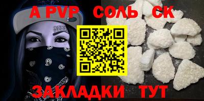 мефедрон VHQ Краснодар