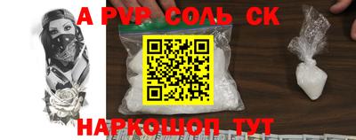 мет Краснознаменск