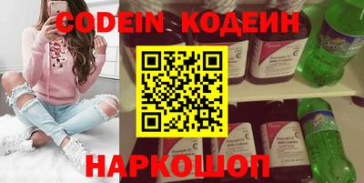 кокс Краснокаменск