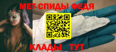 мефедрон VHQ Краснодар