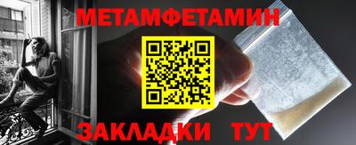 кокс Краснокаменск