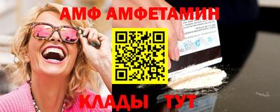 кокс Краснокаменск