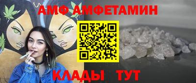 мефедрон VHQ Краснодар