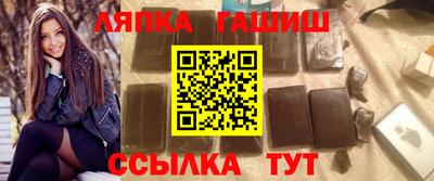 мет Краснознаменск