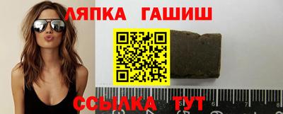 мефедрон VHQ Краснодар