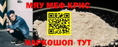 мет Краснознаменск