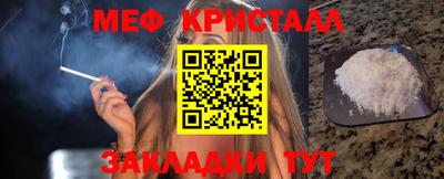 мефедрон VHQ Краснодар