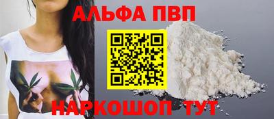 кокс Краснокаменск