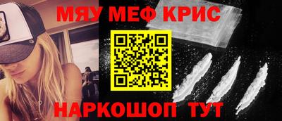 кокс Краснокаменск