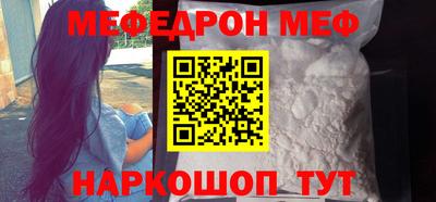 мет Краснознаменск
