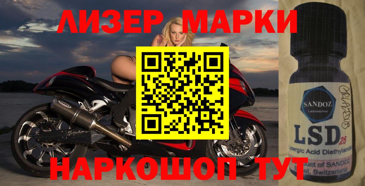 Лсд 25 экстази ecstasy Котовск