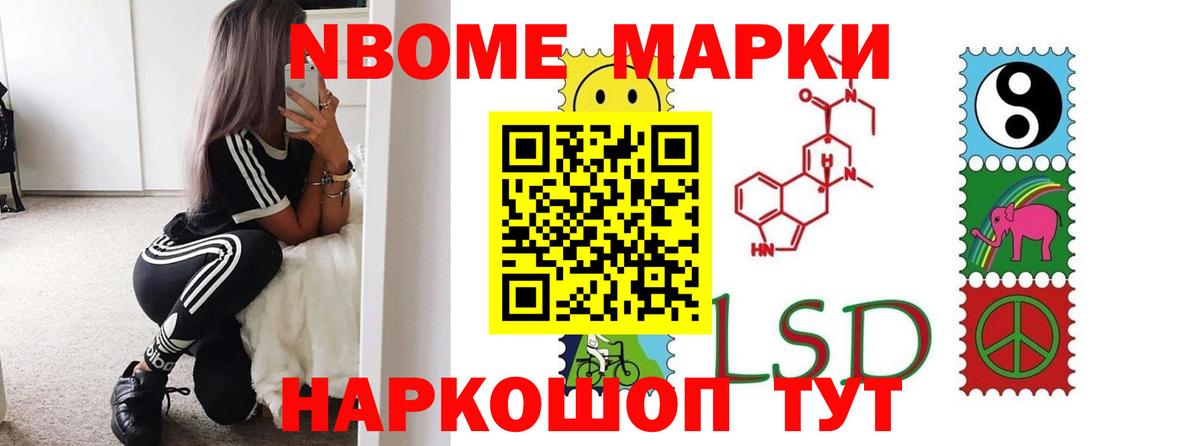 Лсд 25 экстази кислота  Вход с VPN  Котовск 