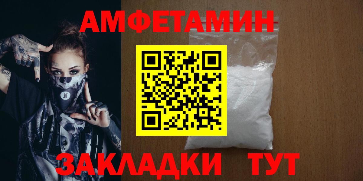 Первитин мет Котовск