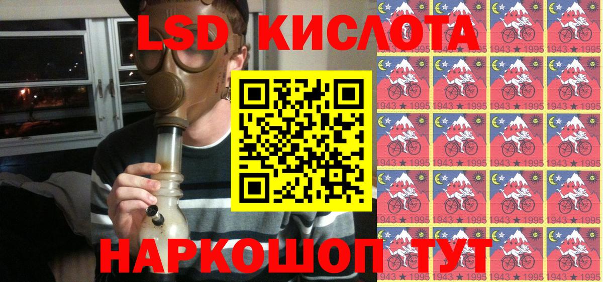 Наркотические марки  Марки N-bome 1,5мг  Вход с VPN  Котовск 