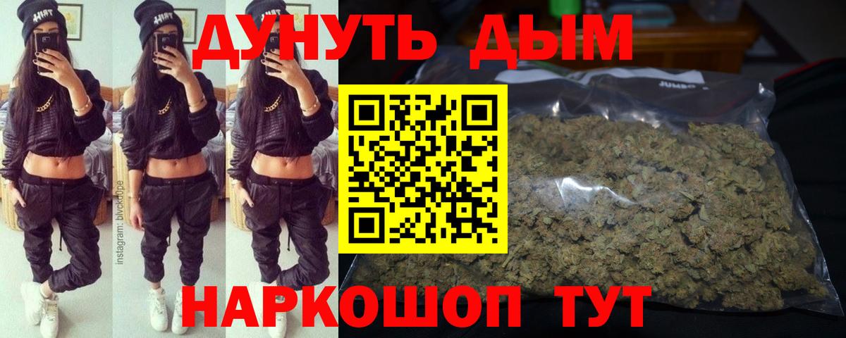 Шишки марихуана семена  МАРИХУАНА Amnesia  Котовск  Канабис марихуана  Вход с VPN 